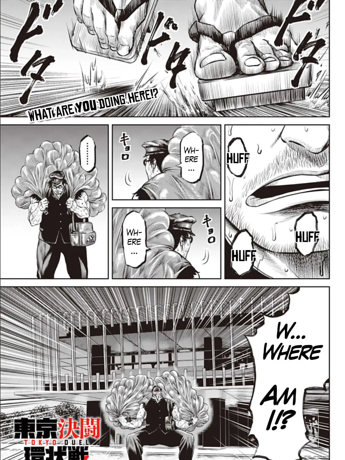 Tokyo Duel Chapter 44 page 1 - 