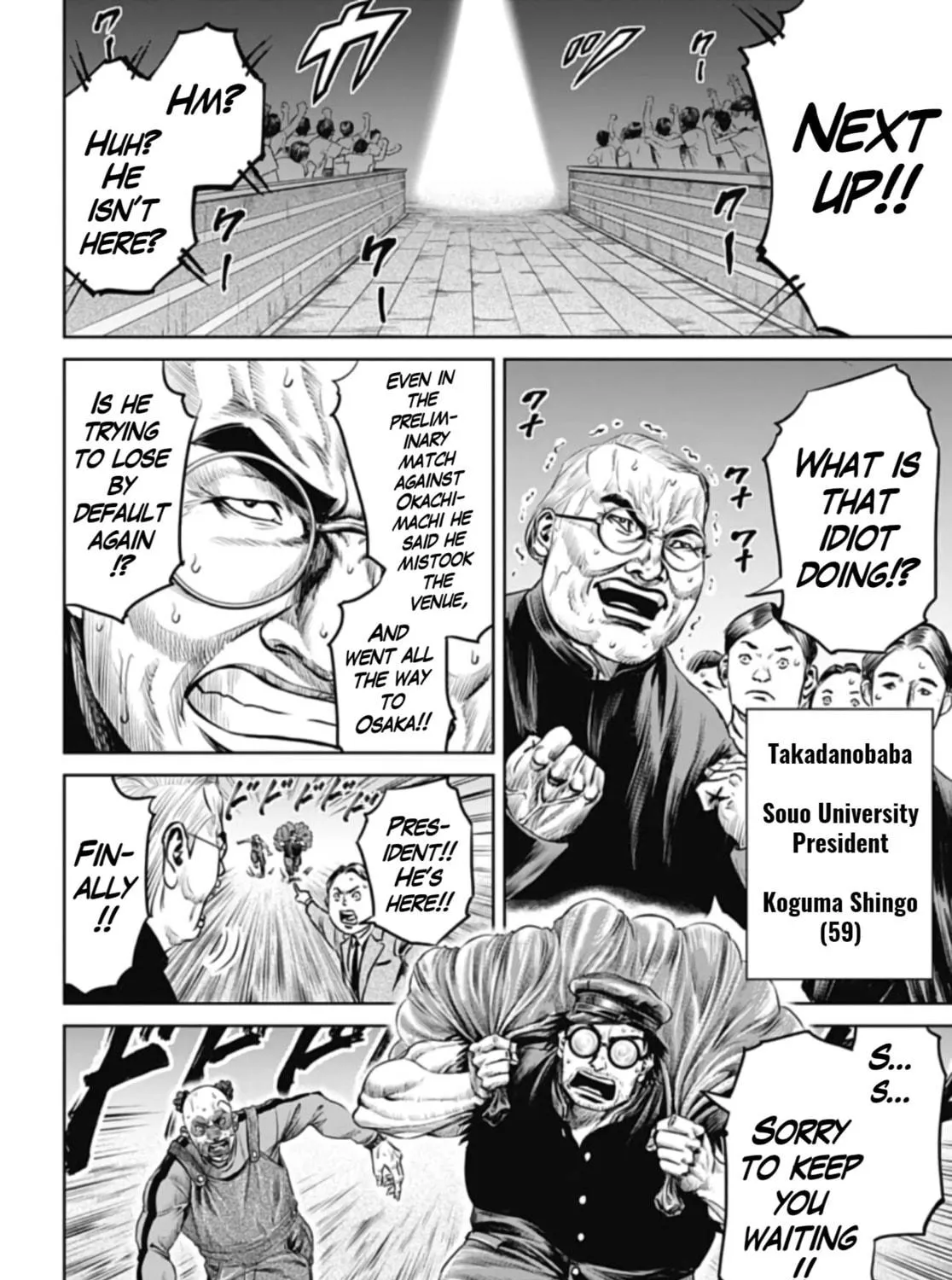 Tokyo Duel Chapter 44 page 19 - 