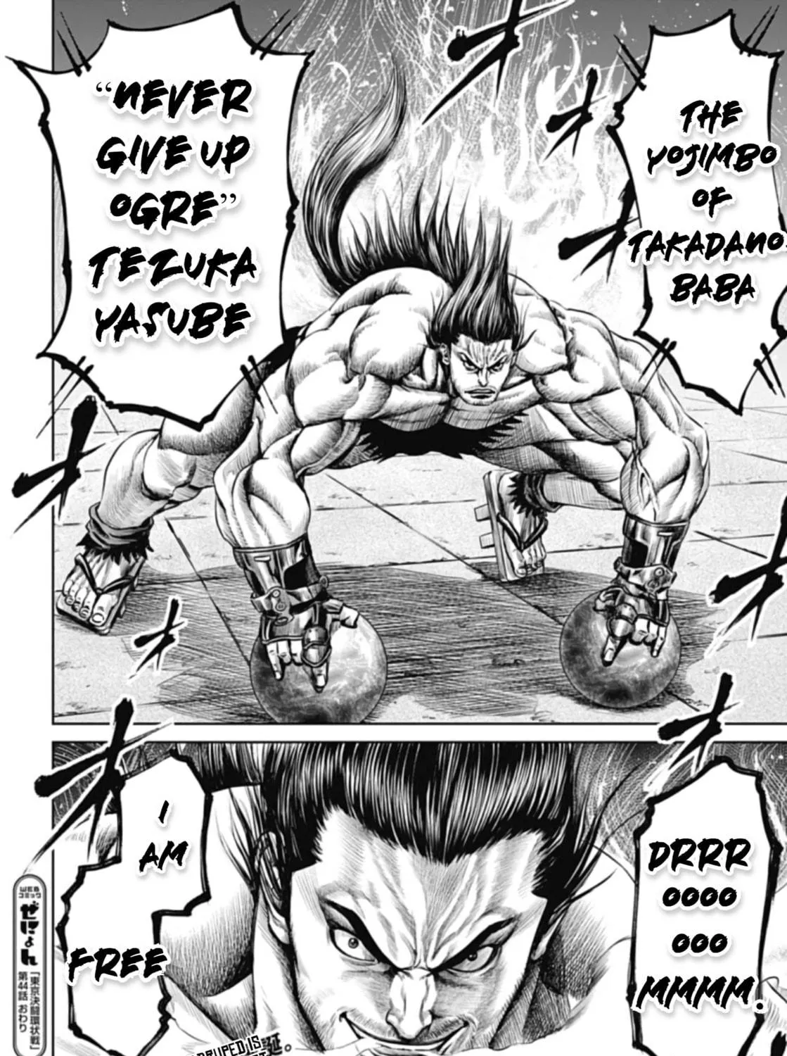 Tokyo Duel Chapter 44 page 35 - 