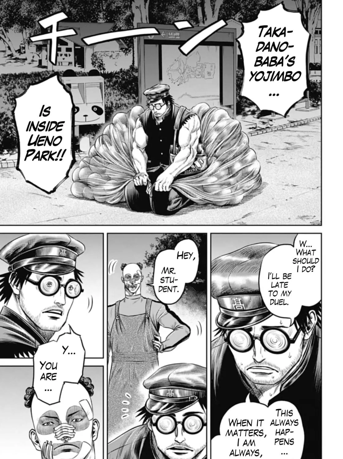 Tokyo Duel Chapter 44 page 5 - 