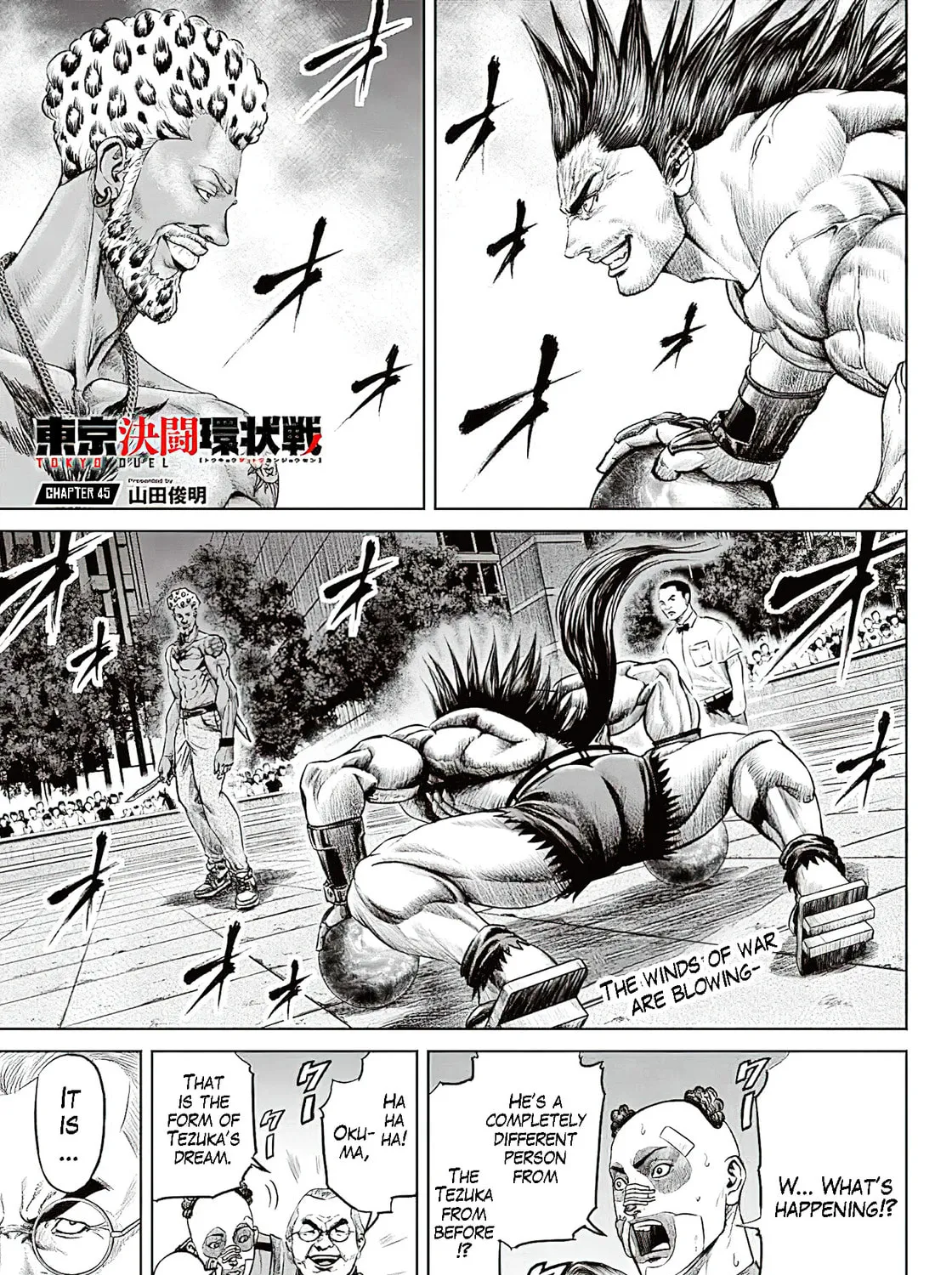 Tokyo Duel Chapter 45 page 1 - 