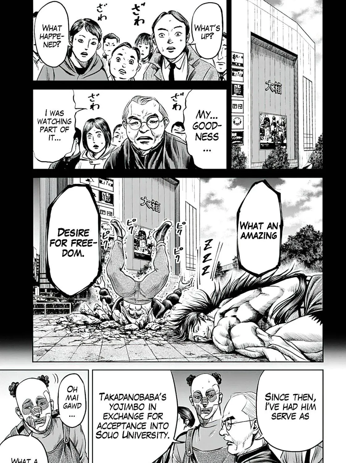 Tokyo Duel Chapter 45 page 17 - 