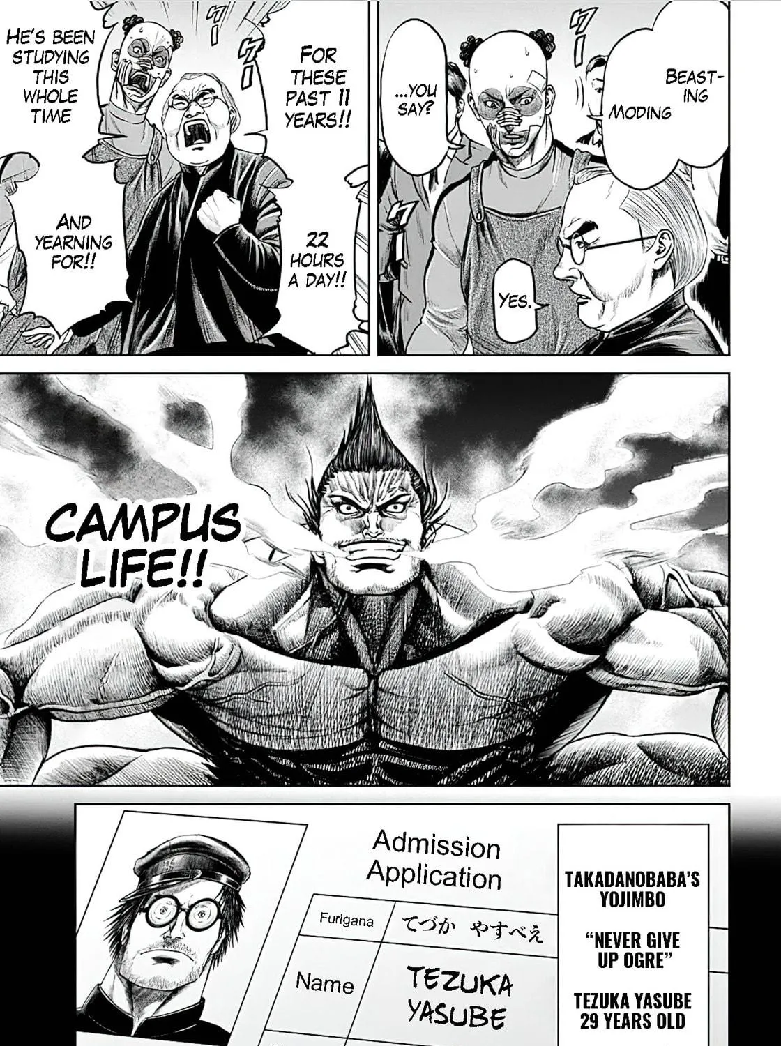 Tokyo Duel Chapter 45 page 5 - 