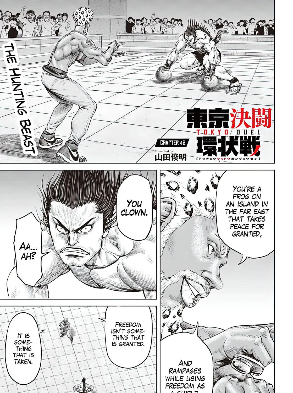 Tokyo Duel Chapter 46 page 1 - 