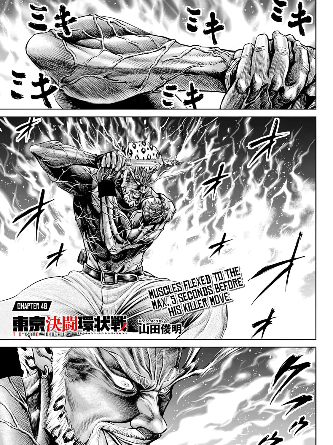 Tokyo Duel Chapter 48 page 1 - 