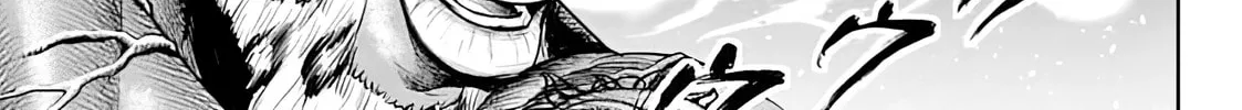 Tokyo Duel Chapter 48 page 2 - 