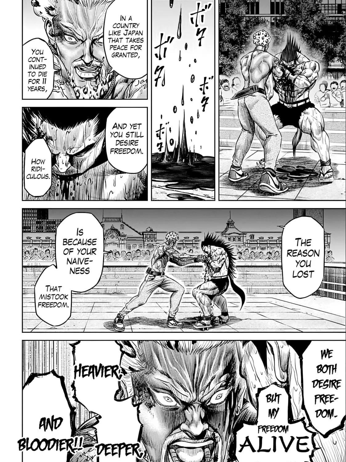 Tokyo Duel Chapter 48 page 19 - 