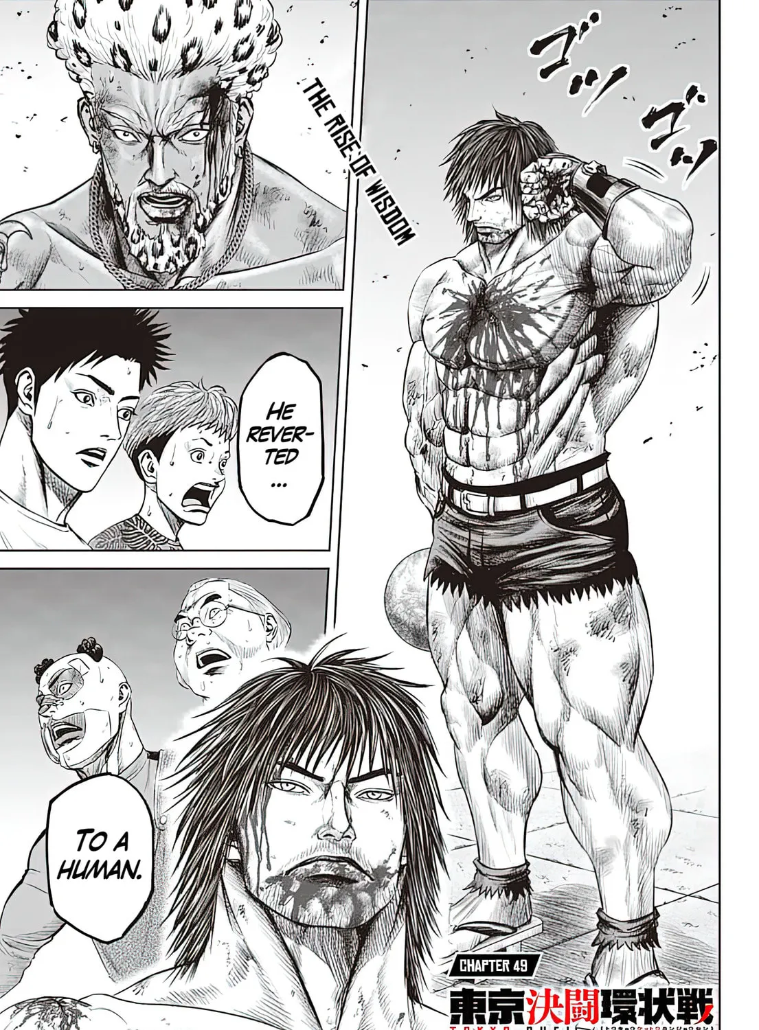 Tokyo Duel Chapter 49 page 1 - 