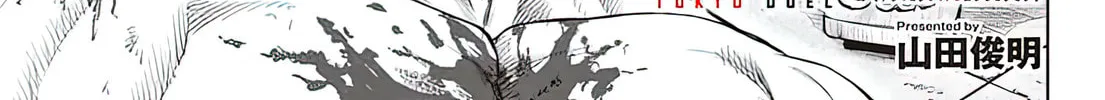 Tokyo Duel Chapter 49 page 2 - 