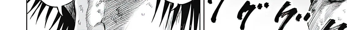 Tokyo Duel Chapter 49 page 16 - 