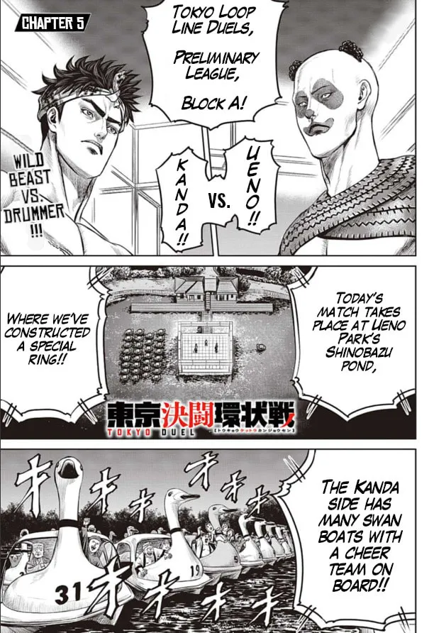 Tokyo Duel Chapter 5 page 1 - 