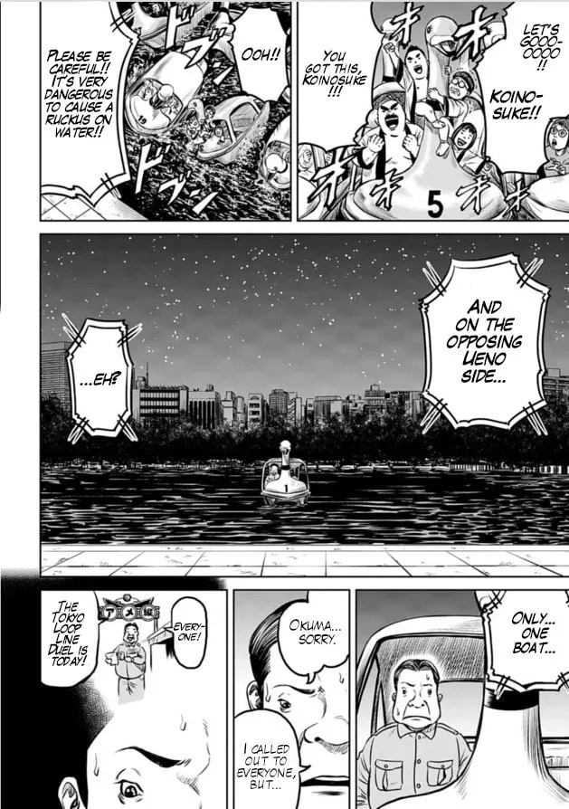 Tokyo Duel Chapter 5 page 2 - 