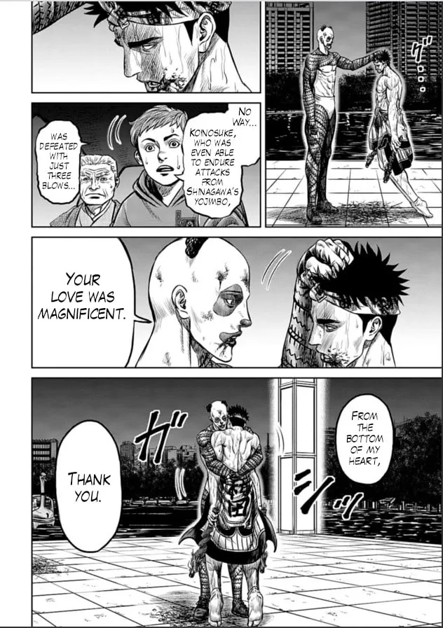 Tokyo Duel Chapter 5 page 14 - 