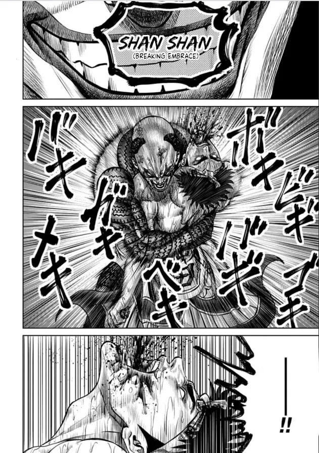 Tokyo Duel Chapter 5 page 16 - 