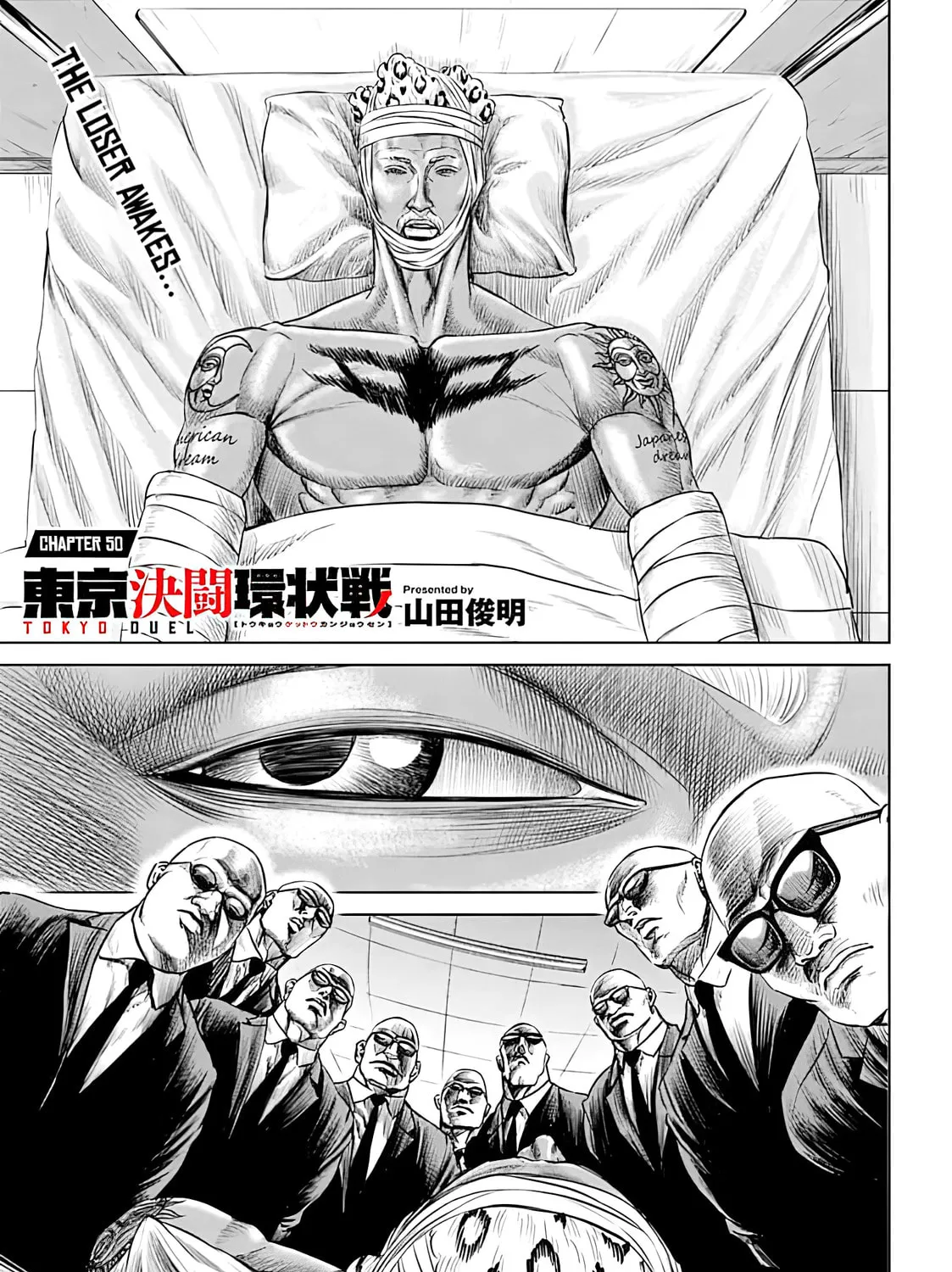 Tokyo Duel Chapter 50 page 1 - 