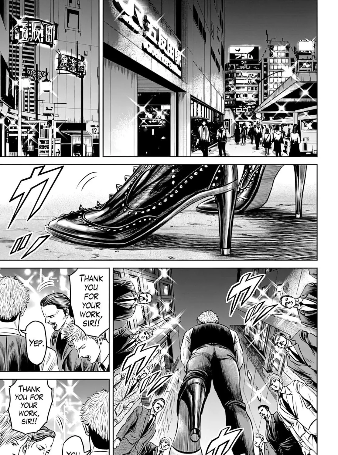 Tokyo Duel Chapter 50 page 17 - 