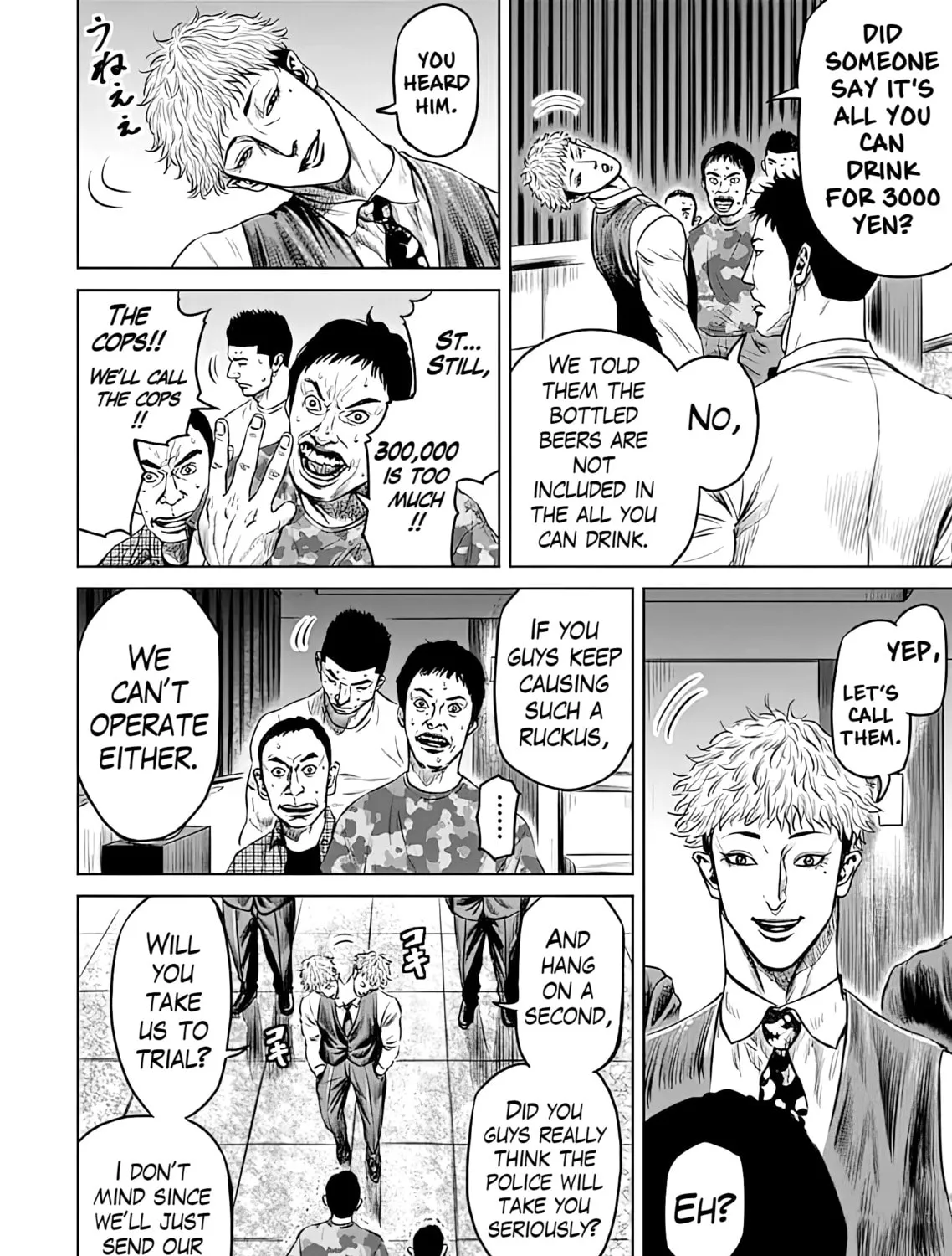 Tokyo Duel Chapter 50 page 27 - 