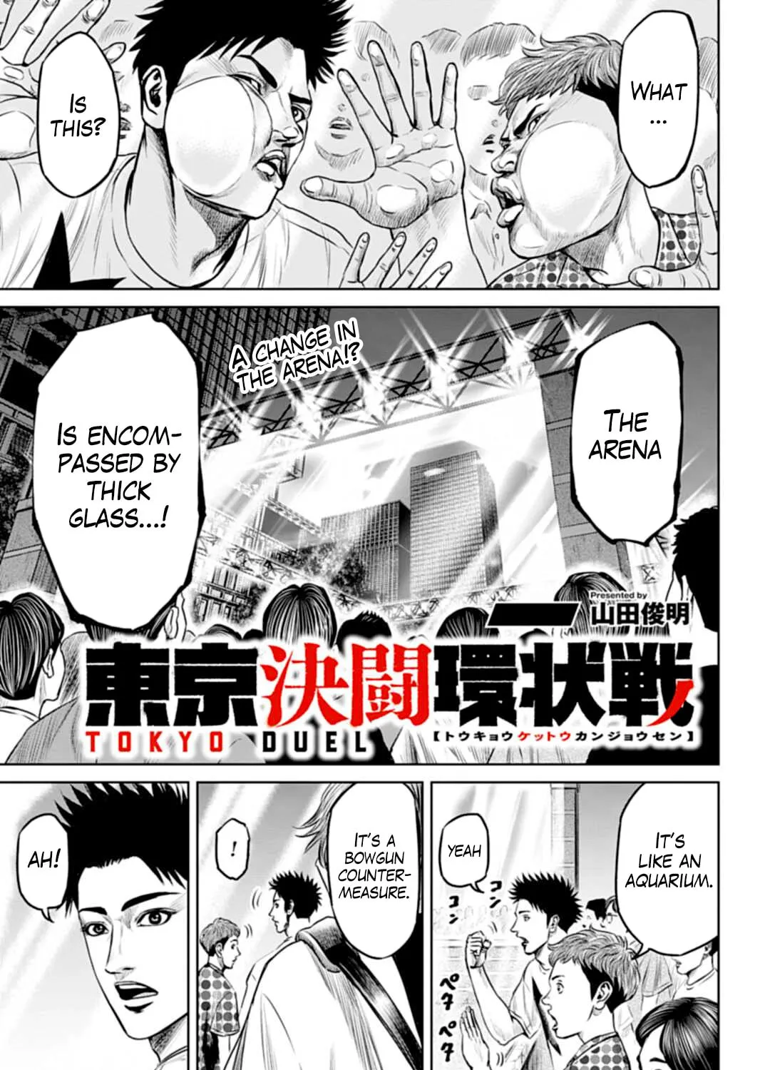 Tokyo Duel Chapter 51 page 1 - 