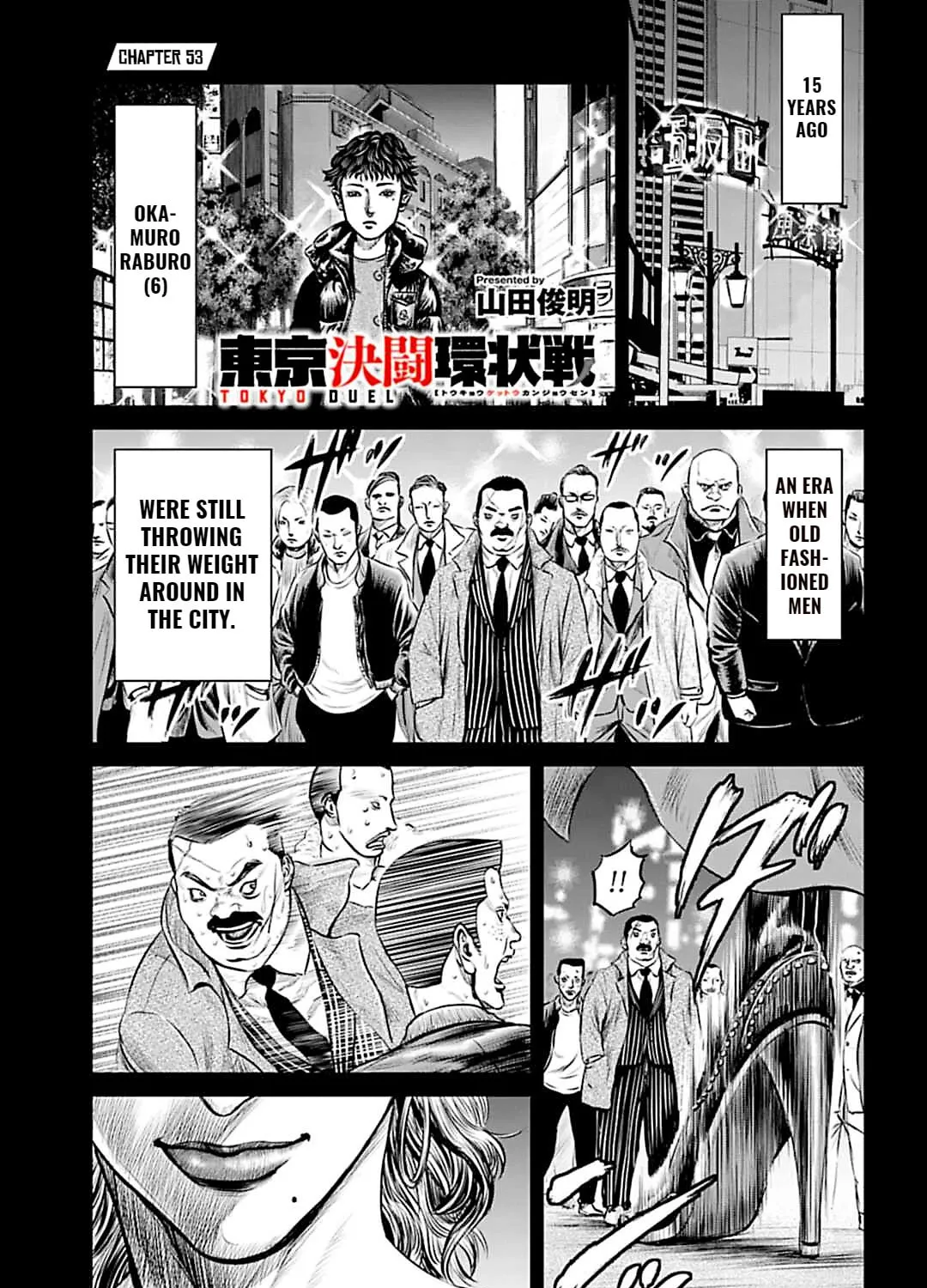 Tokyo Duel Chapter 53 page 1 - 