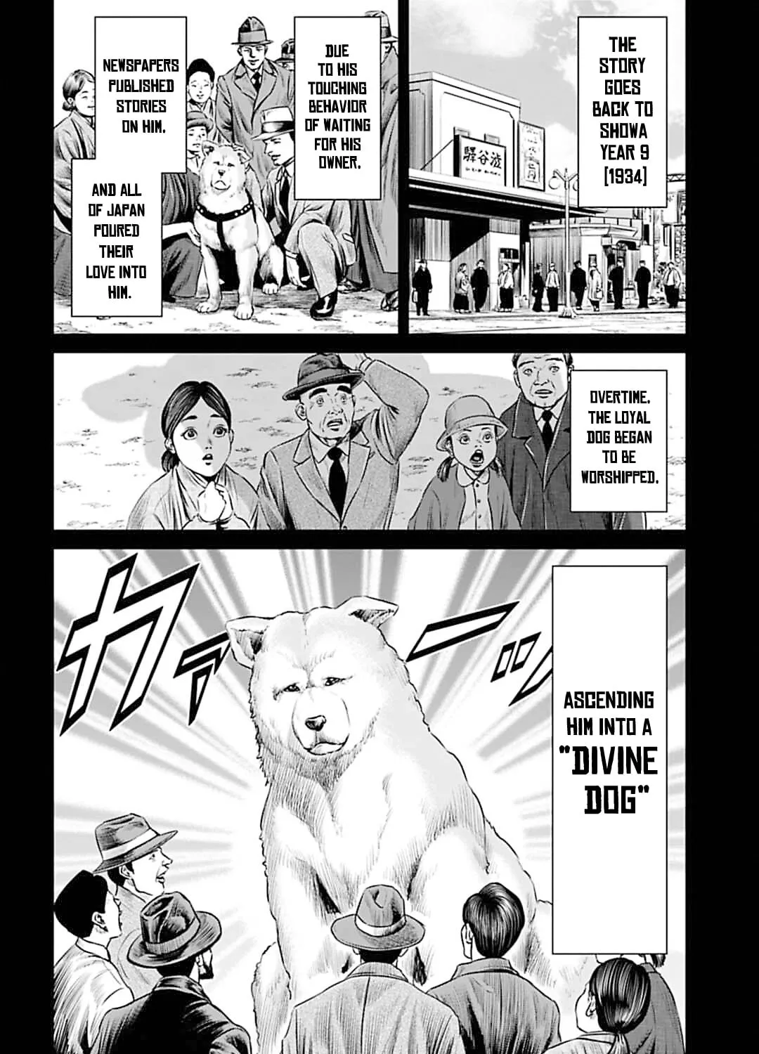 Tokyo Duel Chapter 55 page 3 - 