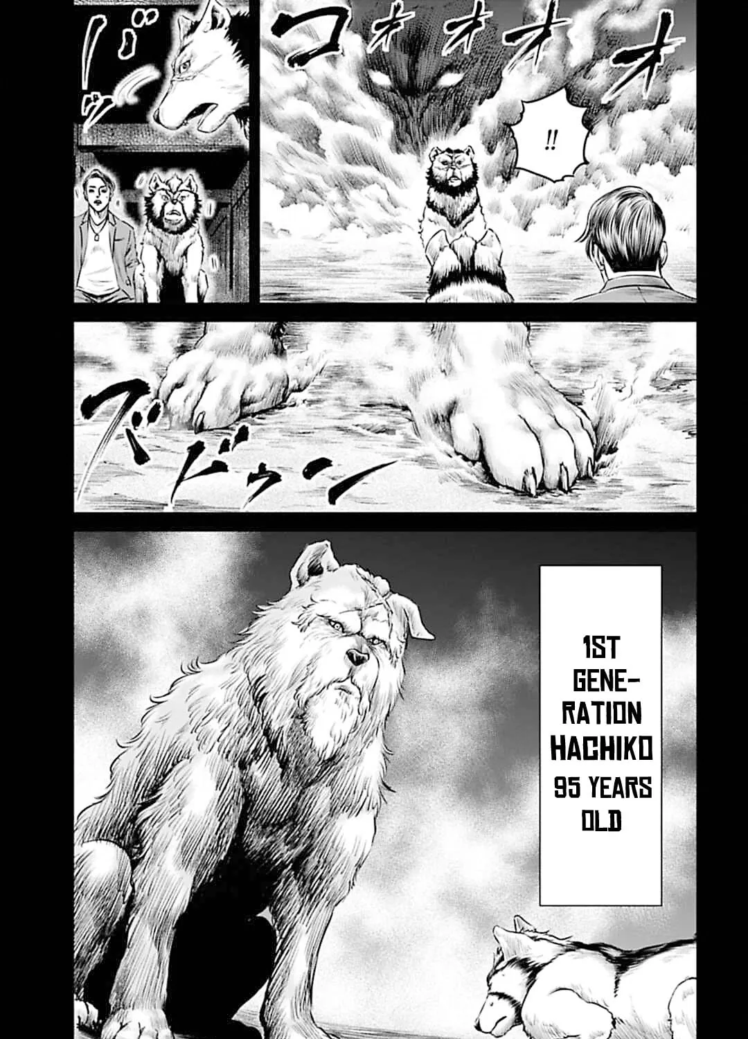 Tokyo Duel Chapter 55 page 21 - 