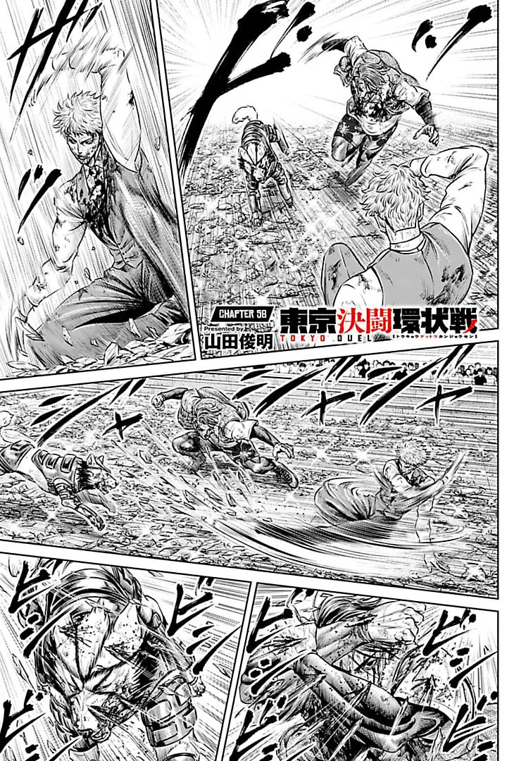 Tokyo Duel Chapter 58 page 1 - 