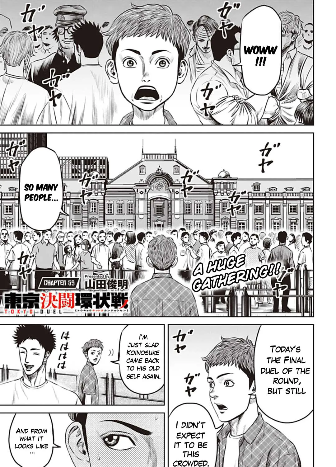 Tokyo Duel Chapter 59 page 1 - 