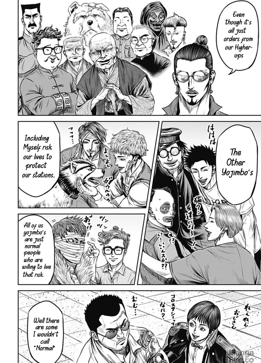 Tokyo Duel Chapter 59 page 17 - 