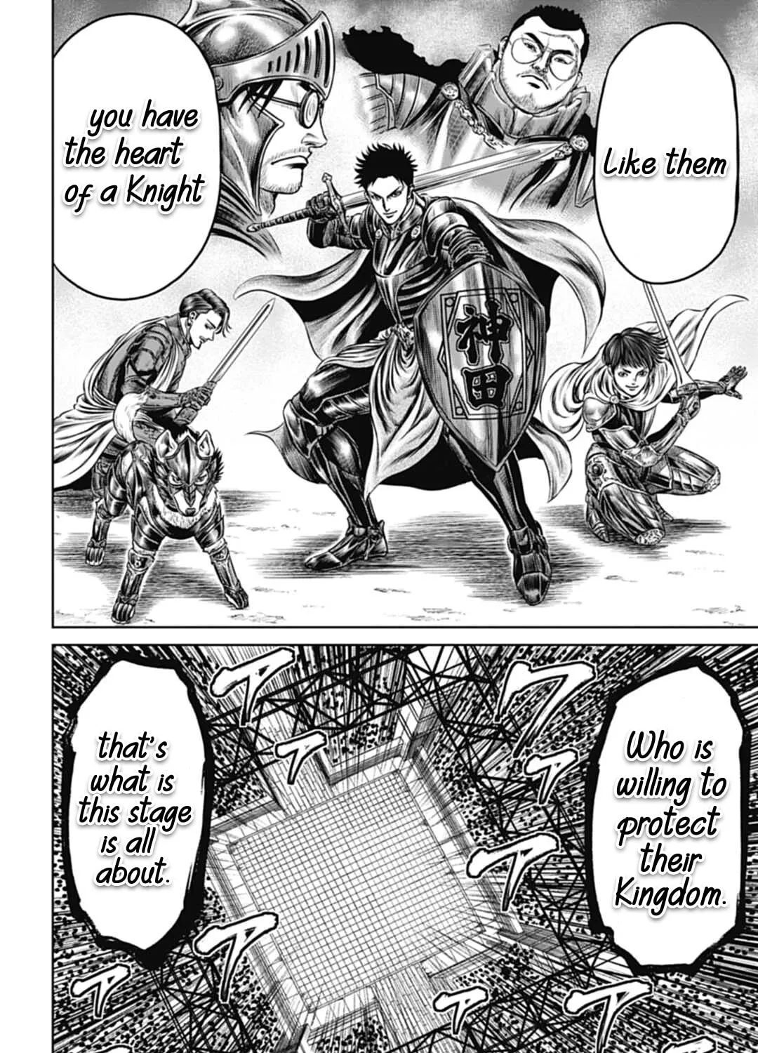 Tokyo Duel Chapter 59 page 21 - 