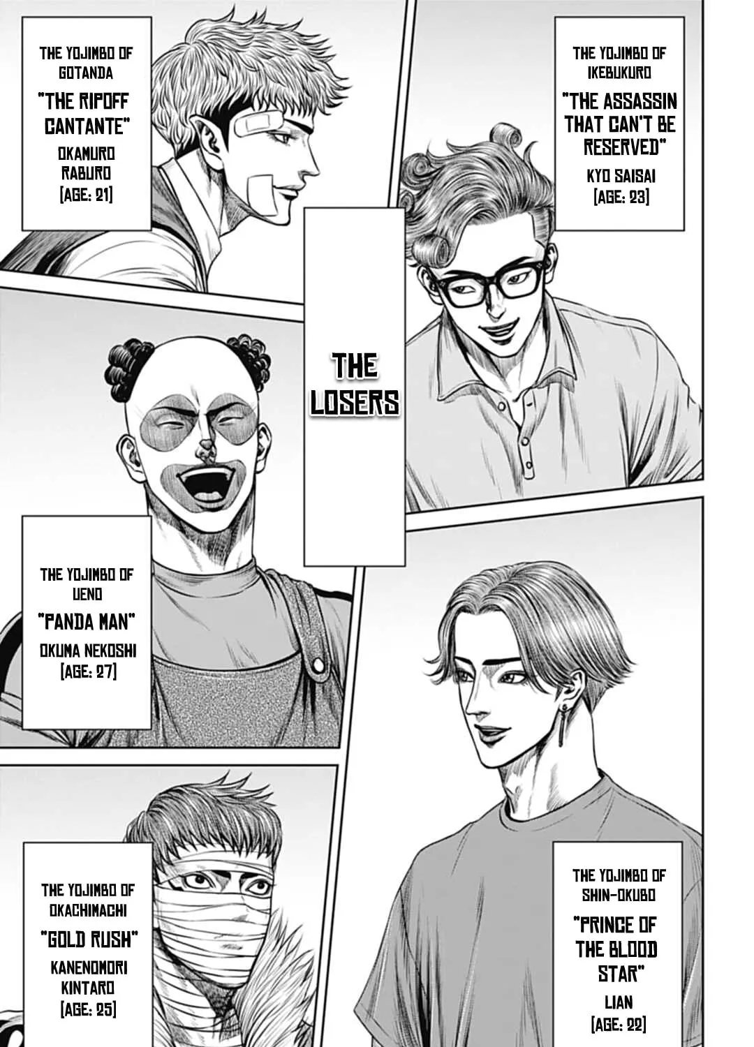 Tokyo Duel Chapter 59 page 7 - 