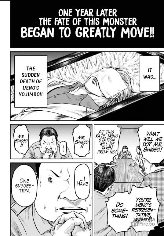 Tokyo Duel Chapter 6 page 12 - 