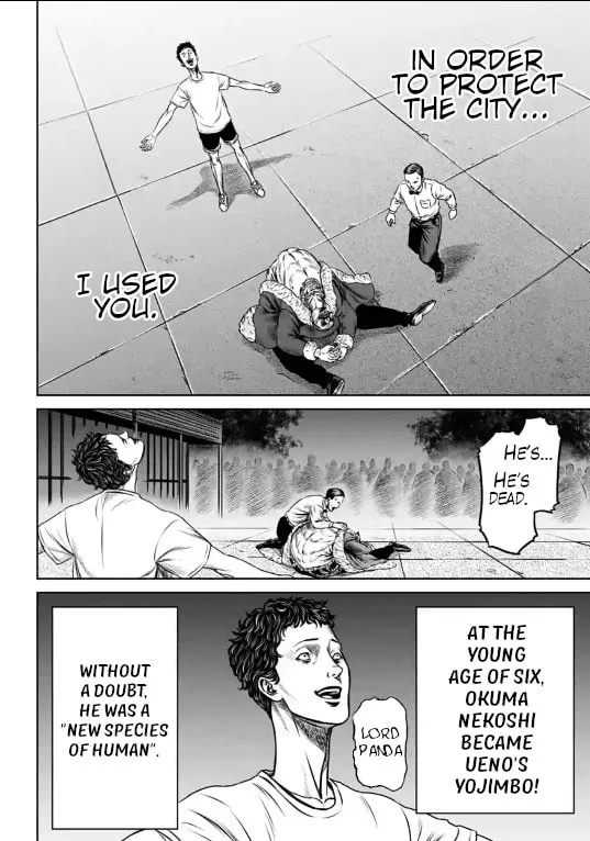 Tokyo Duel Chapter 6 page 14 - 