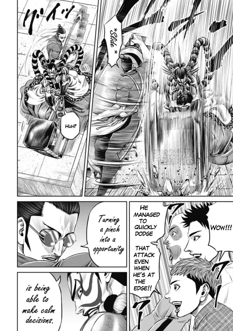 Tokyo Duel Chapter 61 page 2 - 