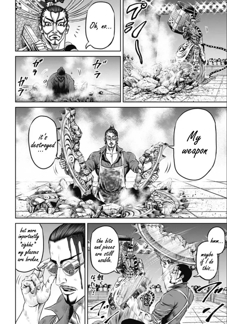 Tokyo Duel Chapter 61 page 14 - 