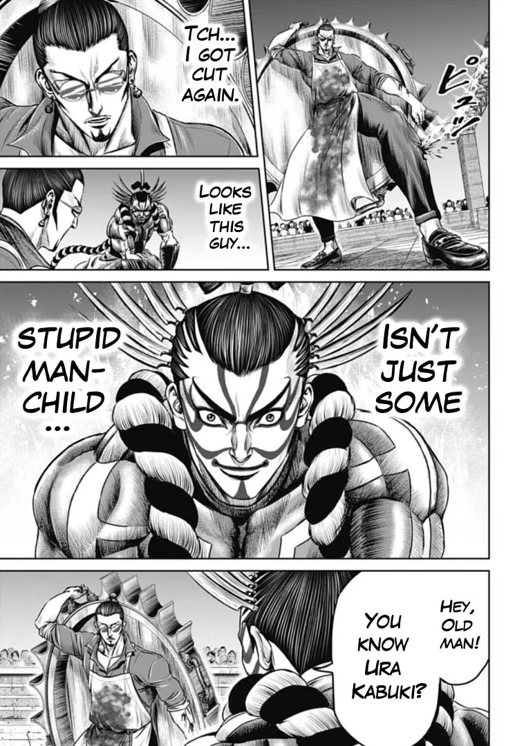 Tokyo Duel Chapter 61 page 7 - 