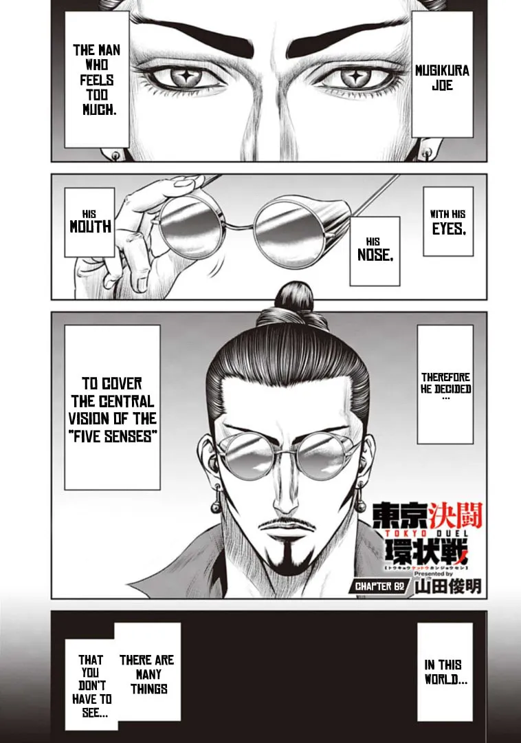 Tokyo Duel Chapter 62 page 1 - 