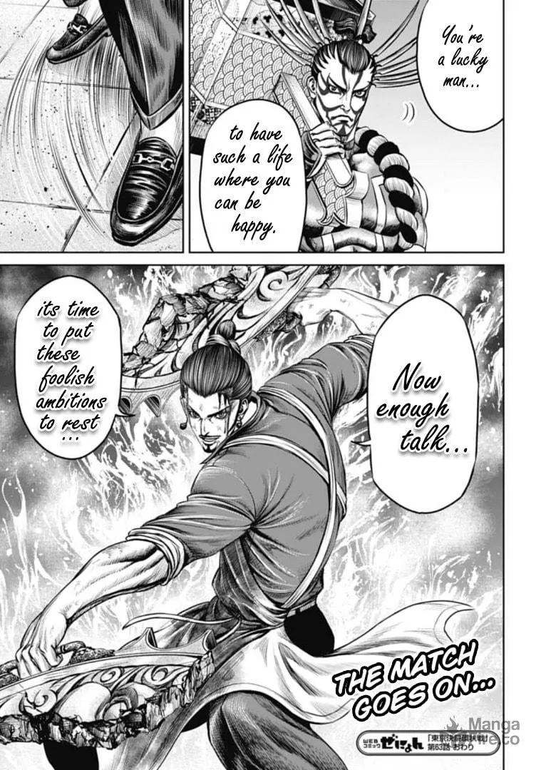 Tokyo Duel Chapter 63 page 15 - 