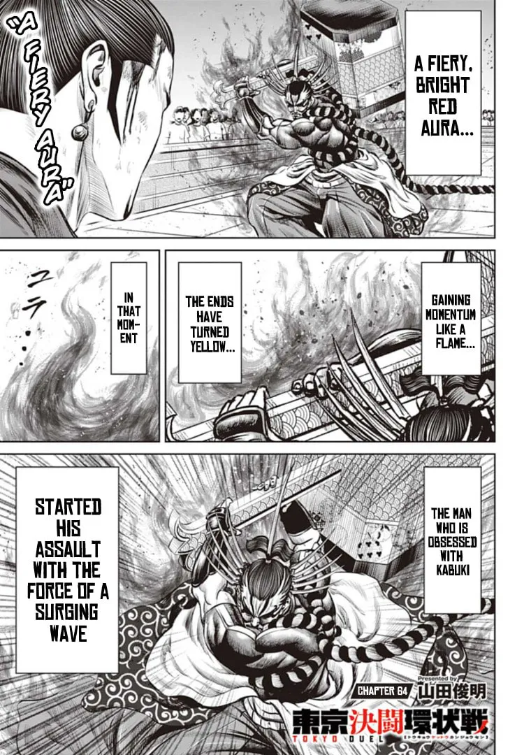 Tokyo Duel Chapter 64 page 1 - 