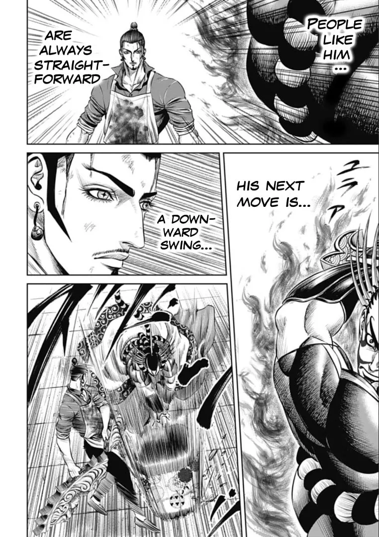 Tokyo Duel Chapter 64 page 2 - 
