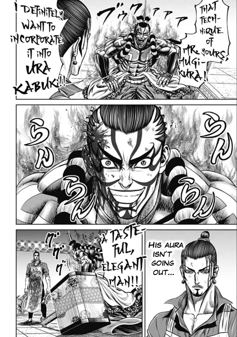 Tokyo Duel Chapter 64 page 16 - 