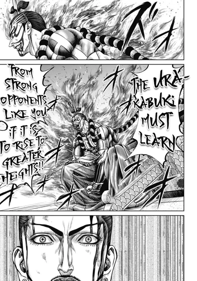 Tokyo Duel Chapter 64 page 17 - 