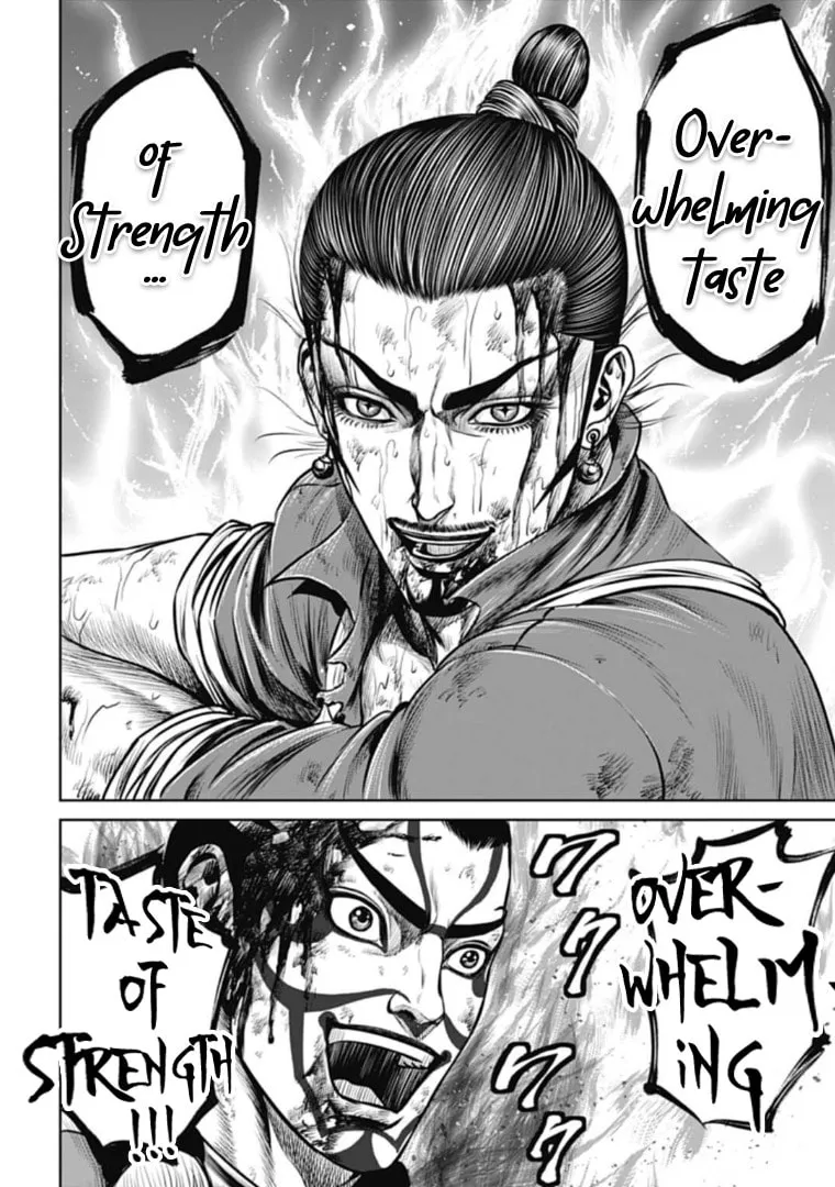 Tokyo Duel Chapter 65 page 14 - 
