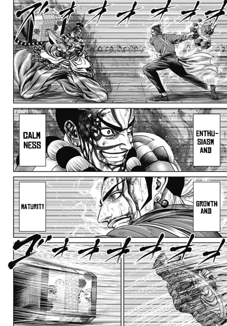 Tokyo Duel Chapter 65 page 16 - 