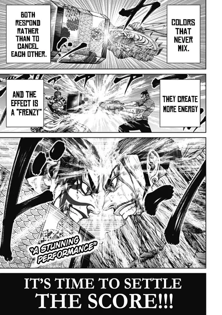 Tokyo Duel Chapter 65 page 17 - 