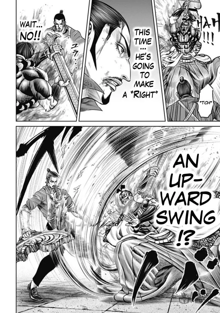 Tokyo Duel Chapter 65 page 6 - 