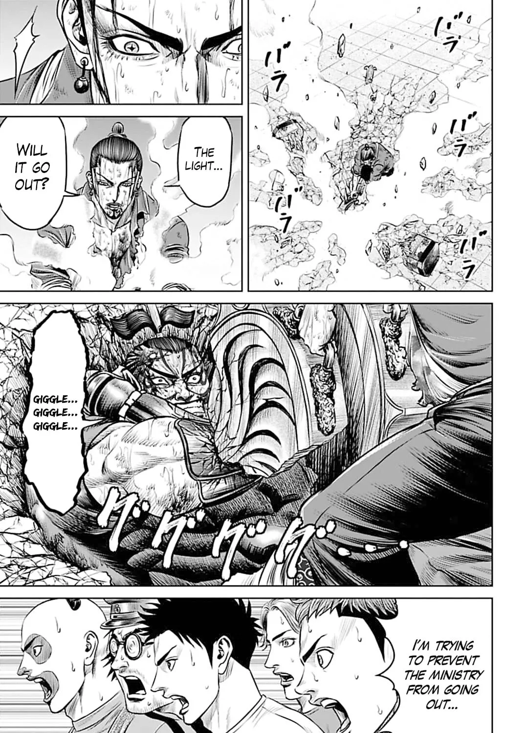Tokyo Duel Chapter 66 page 13 - 