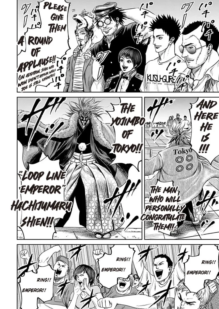 Tokyo Duel Chapter 68 page 2 - 