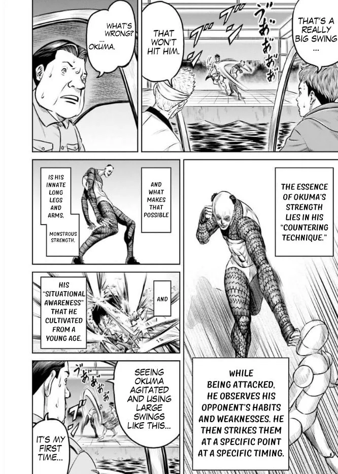Tokyo Duel Chapter 7 page 14 - 