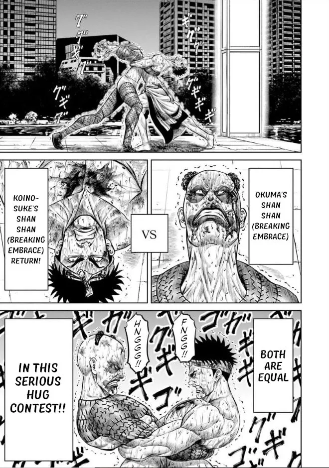 Tokyo Duel Chapter 7 page 7 - 