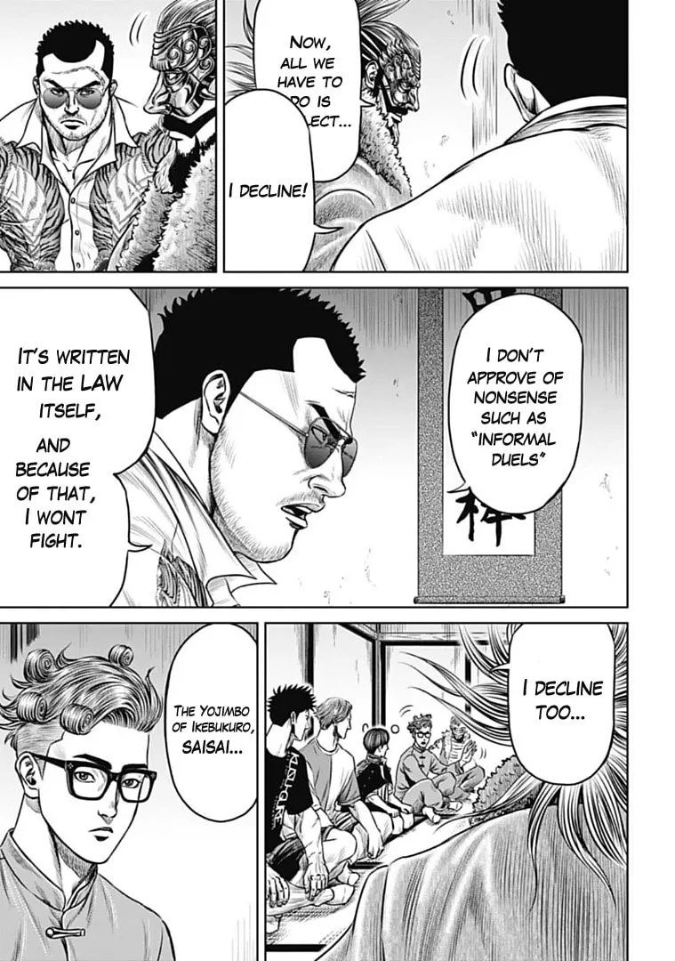 Tokyo Duel Chapter 70 page 4 - 